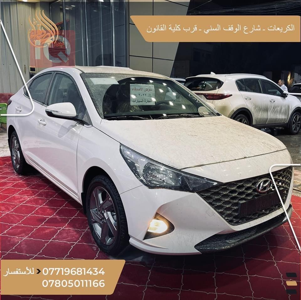 هیوندای ئەکسنت